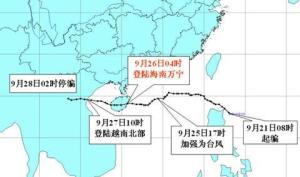 第10号台风“达维”路径图