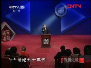 楚子来告