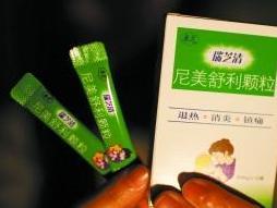 尼美舒利