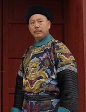 李诚儒饰恭亲王