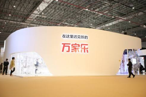 万家乐
