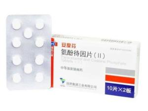 氨酚待因片
