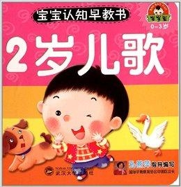 怎么教孩子认知和理解 0