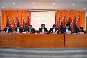 窝依莫克镇会议