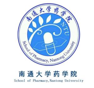 南通大学药学院