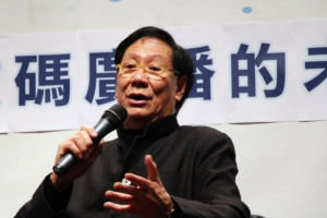 郑经翰