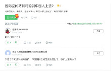 百度知道