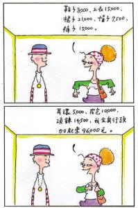 部分内容
