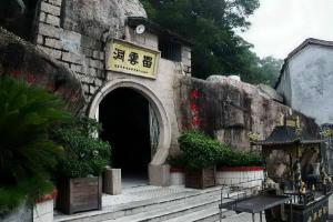 三沙镇