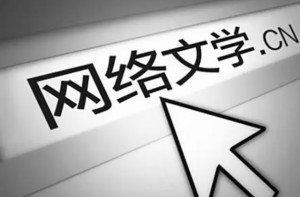 鲜网是什么
