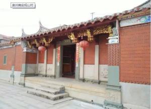 观山村中新厝
