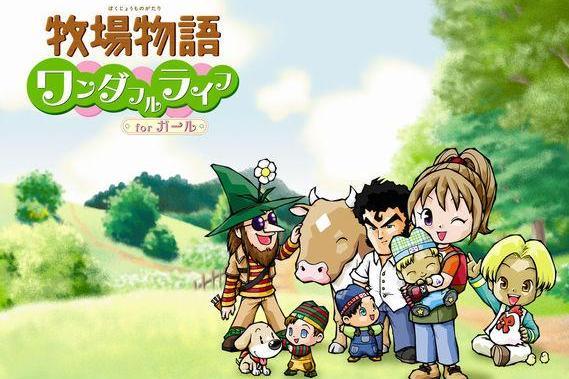 牧场物语 日本mmv出品模拟经营系列游戏 搜狗百科 牧场物语 日本mmv出品模拟经营系列游戏 搜狗百科