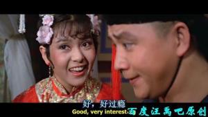 鹿鼎记剧照