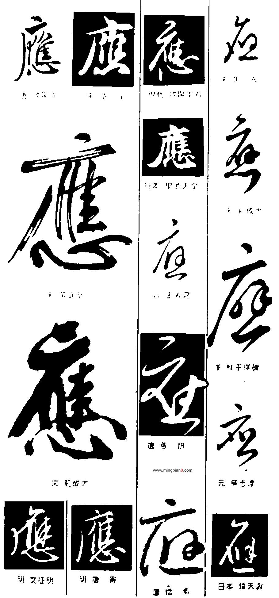 徐字的防伪签名怎么写