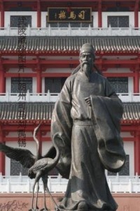 朗州司马刘禹锡