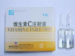 维生素C注射液