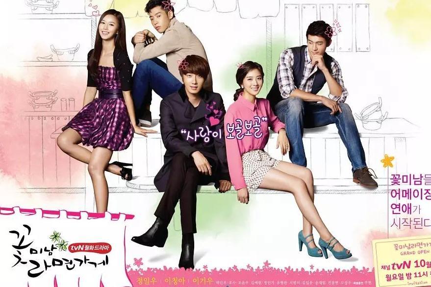 花美男拉面店 搜狗百科