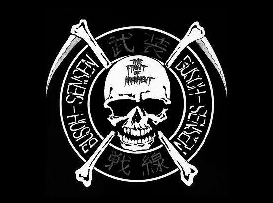 武装战线
