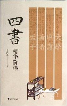 书籍是人类进步的阶梯是哪位名人说的 0
