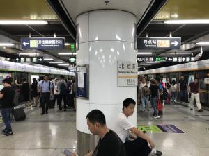 地铁9号线、7号线北京西站站台