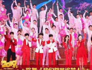 我们都是追梦人