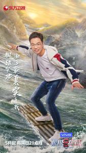 王迅