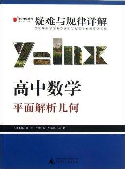 提升认知的书讲解 0