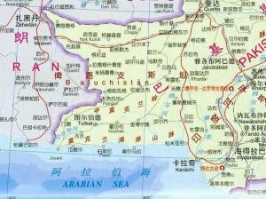 俾路支斯坦——横跨伊朗和巴基斯坦