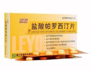盐酸帕罗西汀片
