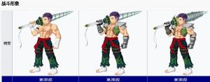 弗格斯·马克·罗伊