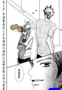 “你很温柔呢”