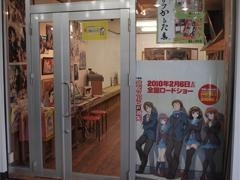 实地店铺
