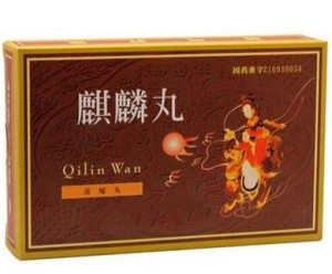 麒麟丸