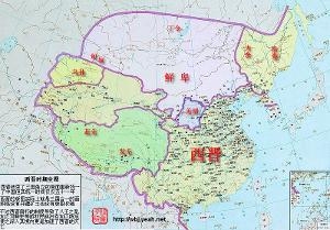 西晋地图