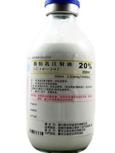 脂肪乳注射液