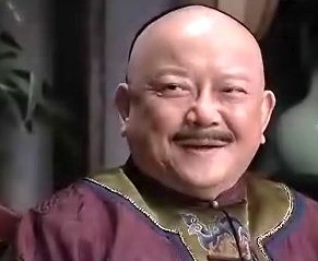 和珅