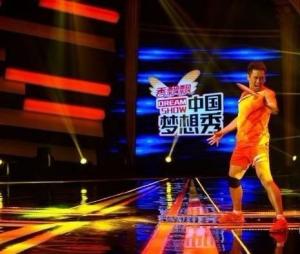 秦坤参加中国梦想秀