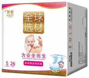 高端精品婴儿纸尿裤系列