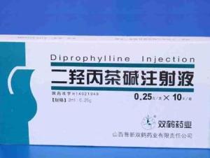 二羟丙茶碱注射液