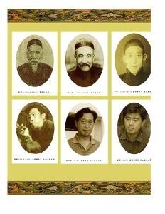 天津泥人张六代传人