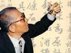 著名白酒专家周恒刚在品评四特酒
