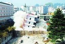 图3 宣恩定向爆破