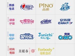 恒安集团主要品牌