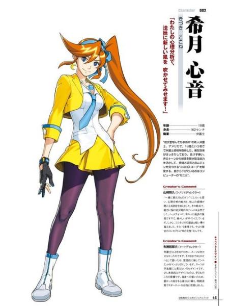 希月心音 搜狗百科 希月心音 搜狗百科