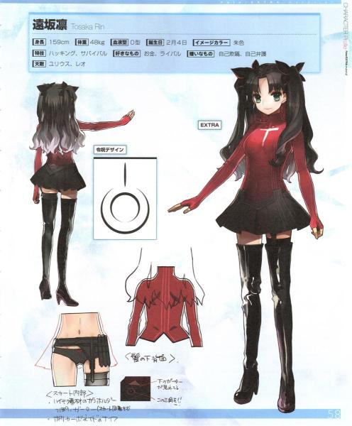 远坂凛 Fate Extra 系列登场角色 搜狗百科 远坂凛 Fate Extra 系列登场角色 搜狗百科