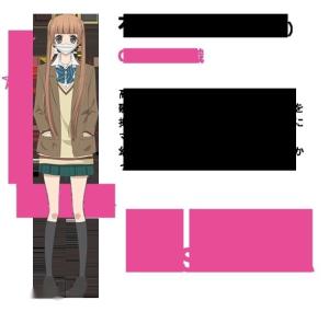 有栖川仁乃