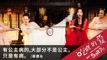 “吃吃”的爱