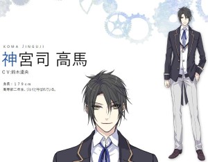 神宫司高马