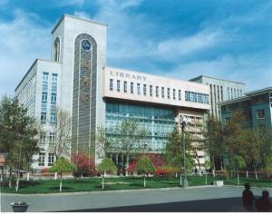 新疆财经大学
