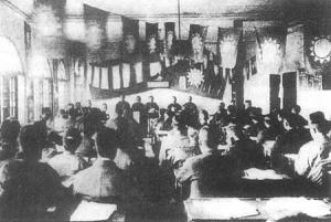 西山会议现场